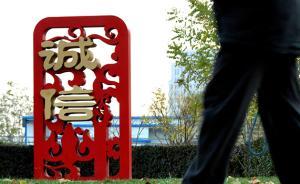 名校博士租約到期不騰房成“老賴”，法官強(qiáng)制執(zhí)行劃扣案款
