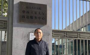 最高法維持李錦蓮獲國家賠償293萬決定，駁回其他賠償請求