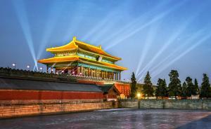 城事｜故宮首開(kāi)“夜場(chǎng)”一票難求，特奉一波夜景美圖先解饞