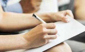 如何控制會議時間？中央辦公廳秘書局主管月刊支招