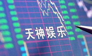 他花1500萬(wàn)與巴菲特共進(jìn)午餐，后來(lái)虧了78億