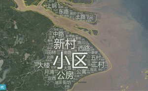 中國的樓盤喜歡怎樣取名？| 17萬份數(shù)據(jù)里的房產(chǎn)變遷史