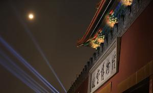 專訪｜民俗學(xué)家田兆元：元宵節(jié)也是“愛(ài)情節(jié)”，明代放假十天