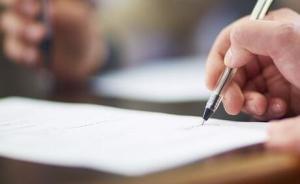 中國青年報(bào)：讓罪錯(cuò)未成年人分級(jí)處分制度落槌有聲