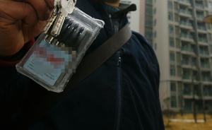 西安一男子分得3套拆遷房又強占姐姐那套，法院：月底前搬離