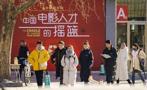 中青報：“把藝考當(dāng)作逃避文化課的捷徑”已不貼合現(xiàn)實