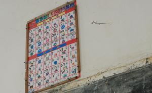 資深語(yǔ)文老師：捍衛(wèi)漢語(yǔ)純潔性！不贊成根據(jù)大眾口味更改讀音