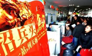 “搶人大戰(zhàn)”未退潮：開(kāi)年以來(lái)至少已有16城升級(jí)人才政策