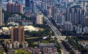 珠海等7市成大灣區(qū)重要節(jié)點城市：應堅持規(guī)劃引領(lǐng)、市場驅(qū)動