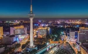 南通市委書(shū)記陸志鵬：南通新機(jī)場(chǎng)爭(zhēng)取“十四五”期間開(kāi)工建設(shè)