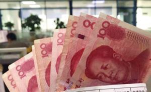 2018年各省份居民人均收入公布：滬、京、浙位列前三