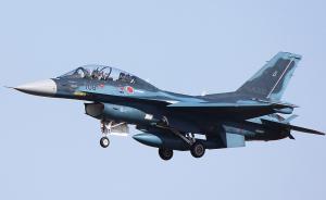 日本航空自衛(wèi)隊(duì)一架F-2戰(zhàn)機(jī)訓(xùn)練中失蹤，機(jī)上有兩名飛行員