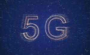 除了下載快，5G用途到底在哪