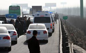 馬上評(píng)丨誰把“生命通道”變成了“ 奪命之路”？