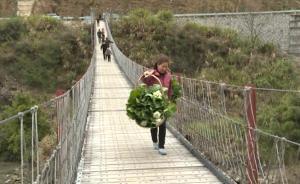 索橋未驗(yàn)收成危橋，上千村民已通行9年