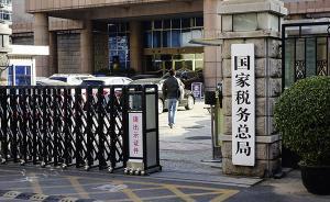 專家：國稅總局推進(jìn)房地產(chǎn)交易網(wǎng)簽備案與房產(chǎn)稅進(jìn)展關(guān)系不大