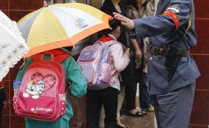 上海校园安全新规问答：学生安全区域是什么？将如何建设？