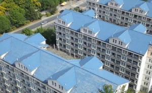 財政部：對高校學(xué)生公寓免征房產(chǎn)稅，執(zhí)行至2021年底