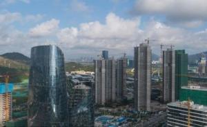 《粤港澳大湾区发展规划纲要》单行本出版