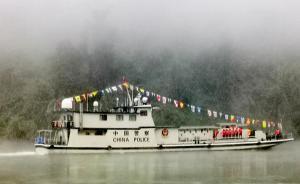 第79次中老緬泰湄公河聯(lián)合巡邏執(zhí)法啟動，今晚舉行篝火晚會