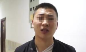 福州小伙阻止施暴踹傷人被拘后續(xù)：被以過失致人重傷移送檢方