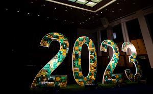 2023年女足世界杯申辦程序啟動(dòng)，澳大利亞、日本分別申辦