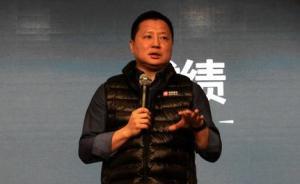 韜蘊(yùn)資本創(chuàng)始人詳述與賈躍亭恩怨：賣樂視網(wǎng)還款計(jì)劃胎死腹中