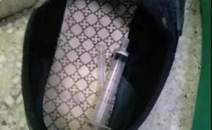 男子將毒品針管藏鞋底被民警識破：一周沒洗腳原想熏退警察