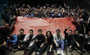 那些罗永浩的粉丝：为信仰充过值，为生活买了单