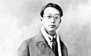 李寅初︱瞿秋白《多余的話(huà)》的版本軼事