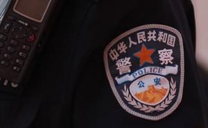 重慶武隆男子涉嫌殺害妻女后潛逃，警方懸賞2萬抓兇