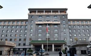 国家发改委：放开放宽除个别超大城市外的城市落户限制