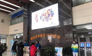 浙江发布“最多跑一次”专用标志，3月1日起正式使用