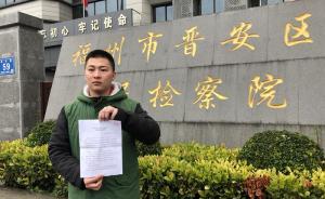 阻止施暴被拘的赵宇讲述波折57天：从焦虑无奈到松了口气