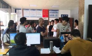 海南东方市299人排队自首背后：四次“摘帽”打击电诈犯罪