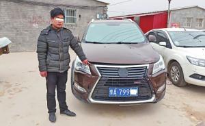 郑州男子除夕前夜撞死14岁少年逃逸被抓，自称被远光灯干扰