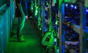 非法植入“木马”控制八千余台电脑“挖矿”，3男子被判刑