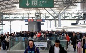 學(xué)生務(wù)工人員集中出行：今日全國鐵路預(yù)計(jì)發(fā)送旅客1035萬