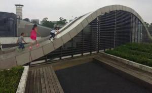 你的地方·招募｜上海兒童戶外活動設(shè)施初探
