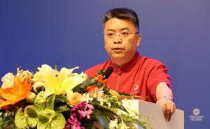 三亚市委书记童道驰：积极引进各类金融机构，发展离岸金融等