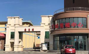 保定徐水區(qū)20天“征地”萬畝，市級土地管理部門：不知情