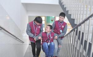 德州倆男生抬殘疾同學上下樓兩年：兄弟，我們是你的腿！