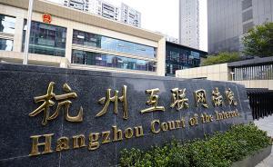 藝人劉德華訴浙江一企業(yè)侵犯姓名權肖像權，索賠200萬元