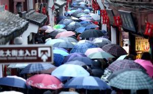 直播錄像丨南方陰雨開包月套餐，“流浪太陽”何時歸