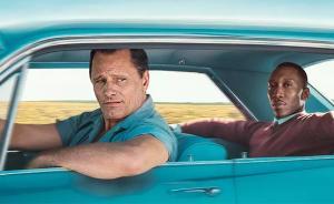 奧斯卡最佳影片《綠皮書》3月1日起在中國上映