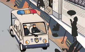 派出所里2154萬條關(guān)于北京的秘密