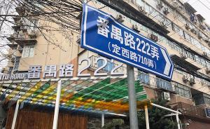 新華路變身：手術(shù)式改造后，老弄堂有了新腔調(diào)