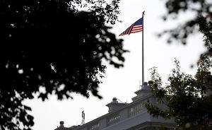 联邦明察局①｜2020年，谁将打破美国最后一块玻璃天花板