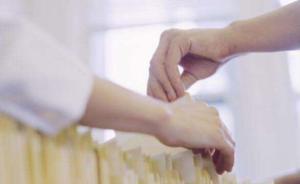 安徽省委巡视组向马鞍山反馈：一度无视经济发展规律应景造势