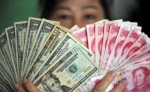 中美货币协议是新广场协定？别闹了行不！